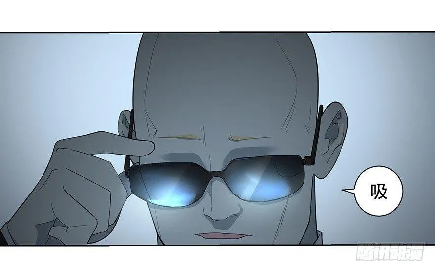 苏醒 第21页