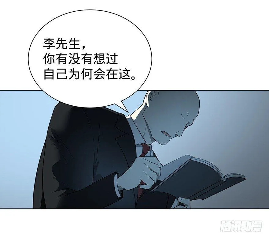 苏醒 第25页