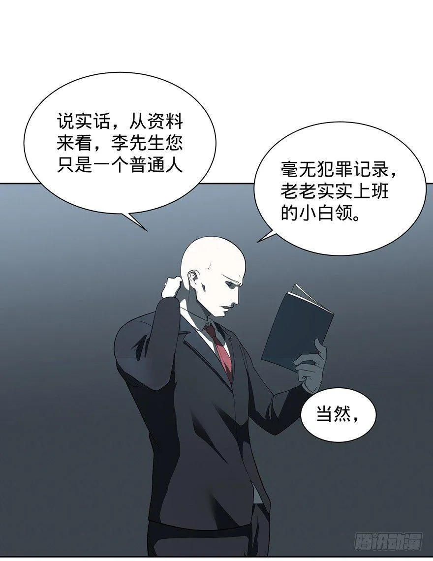 苏醒 第33页