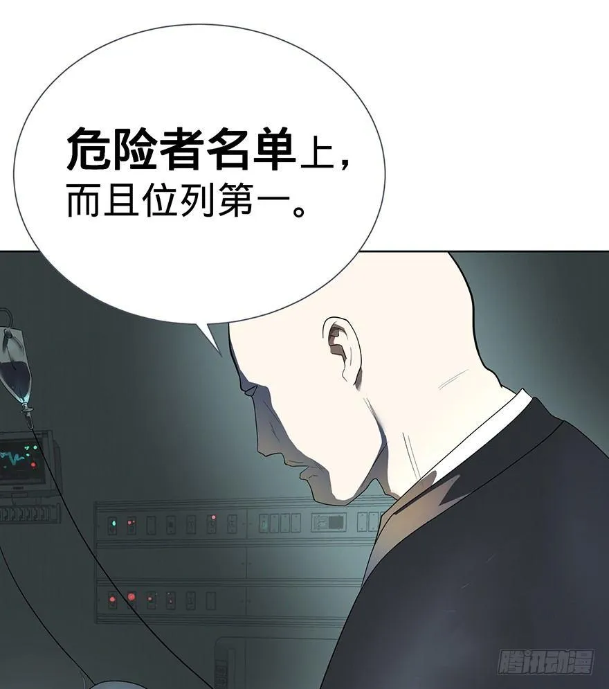 苏醒 第38页