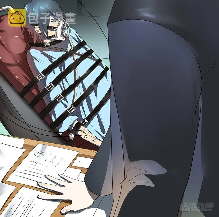 苏醒 第39页