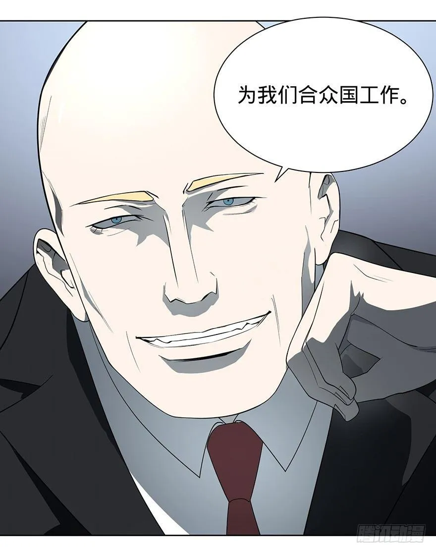 苏醒 第45页
