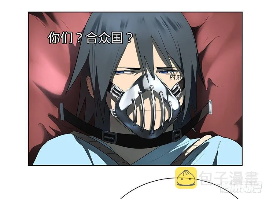 苏醒 第46页