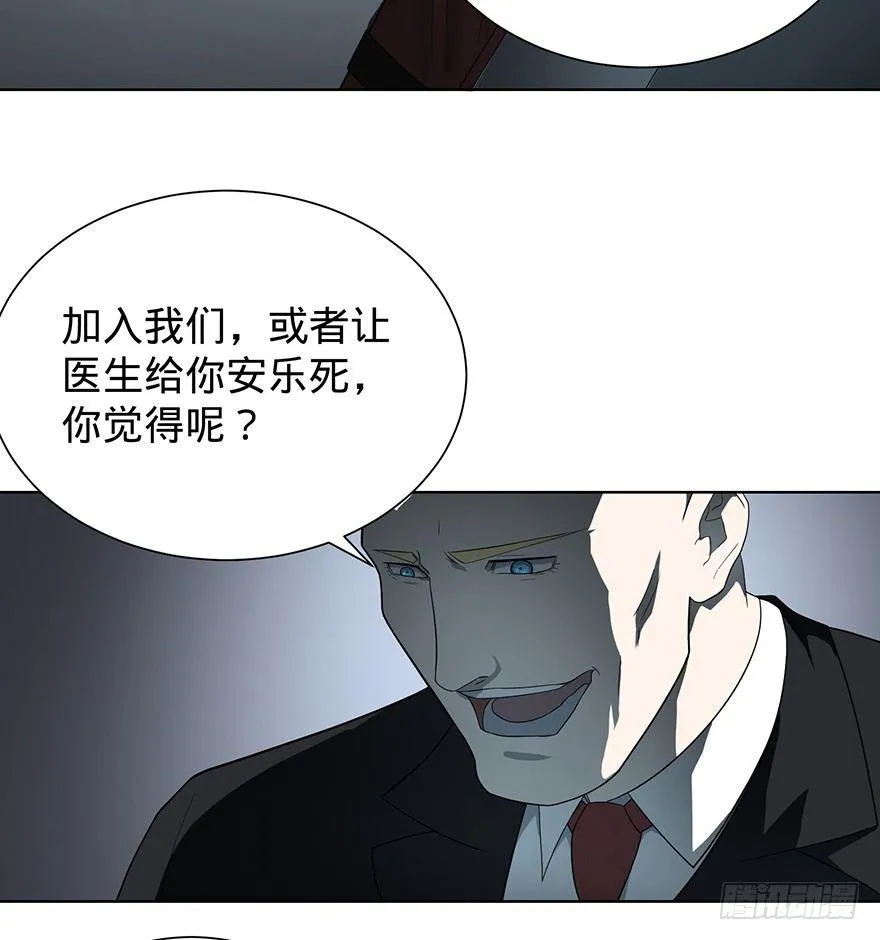 苏醒 第48页