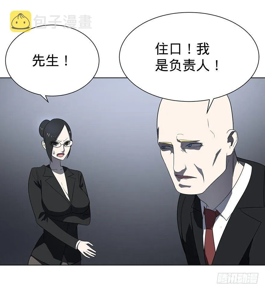 苏醒 第55页