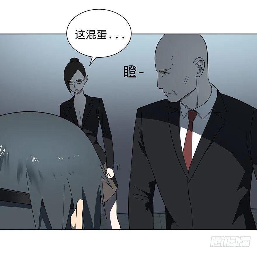 苏醒 第61页