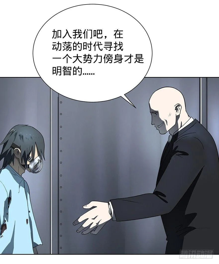 苏醒 第62页