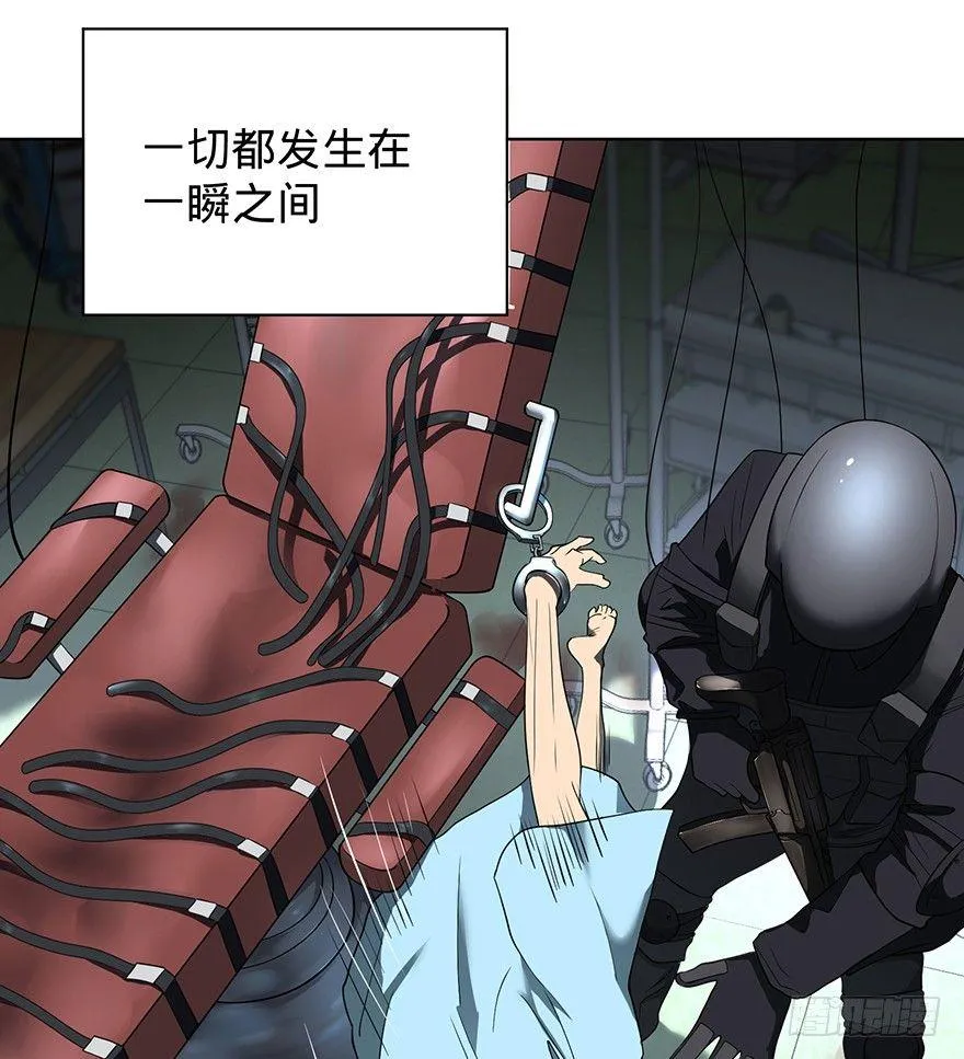 苏醒 第64页