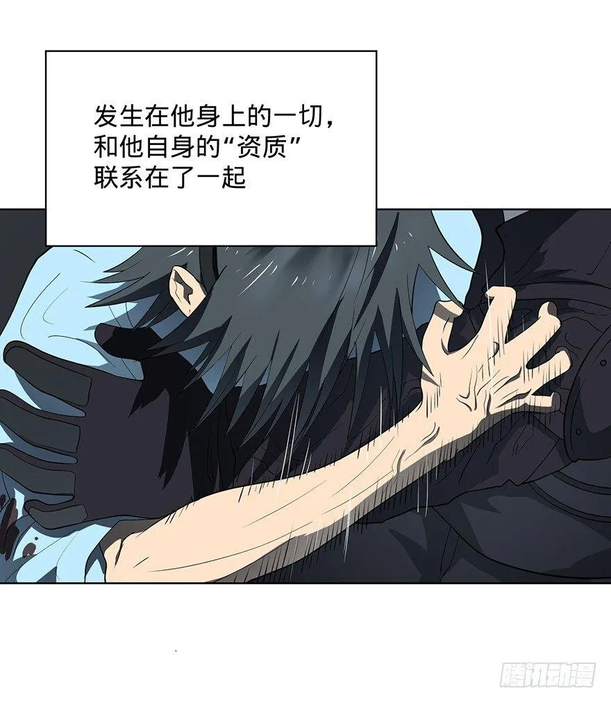 苏醒 第68页