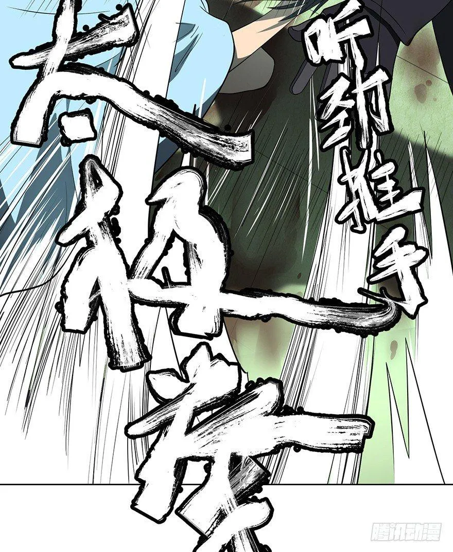 苏醒 第74页