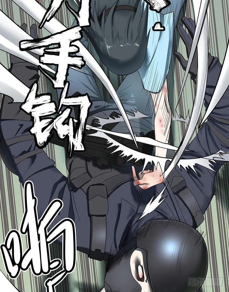 苏醒 第78页