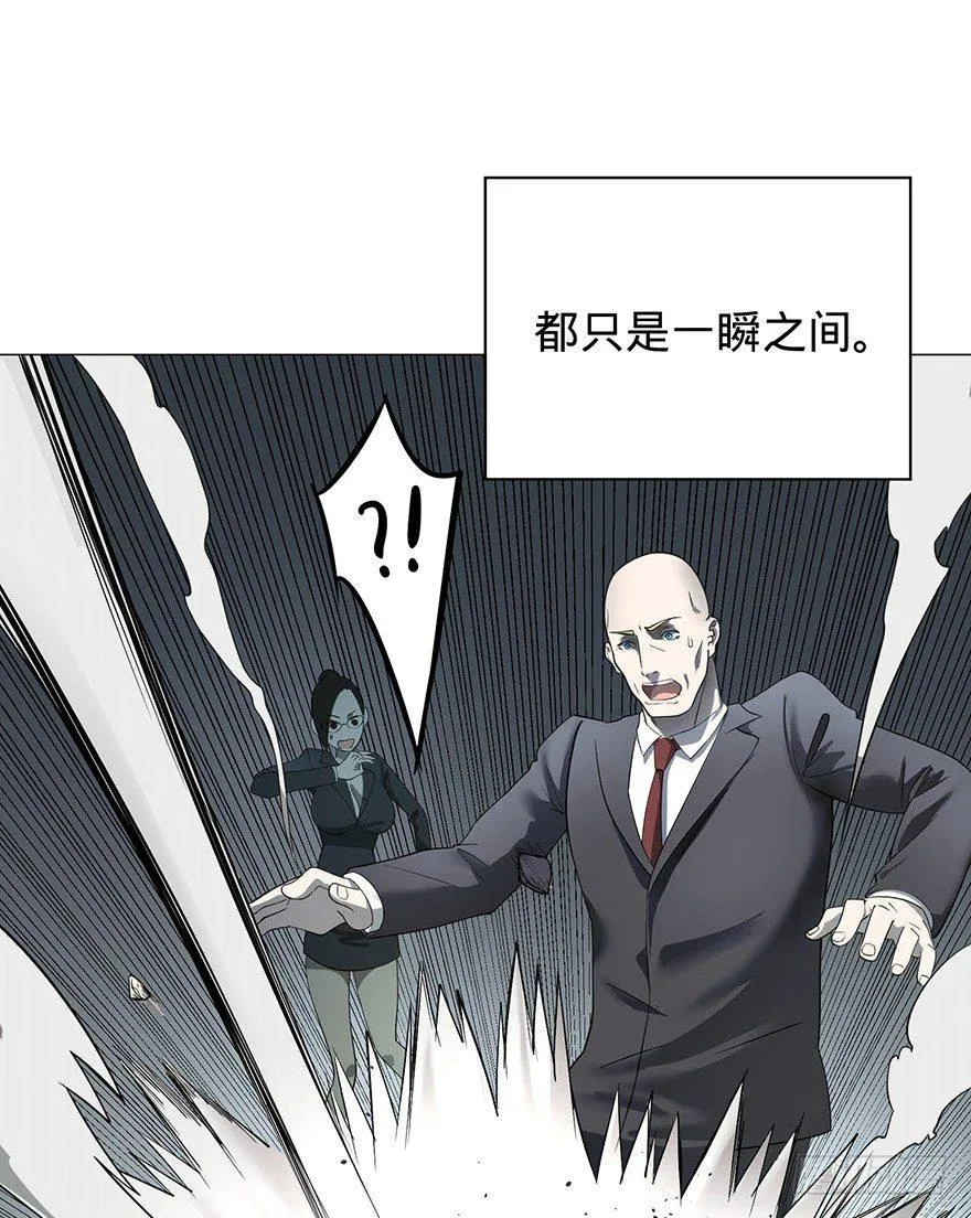 苏醒 第86页