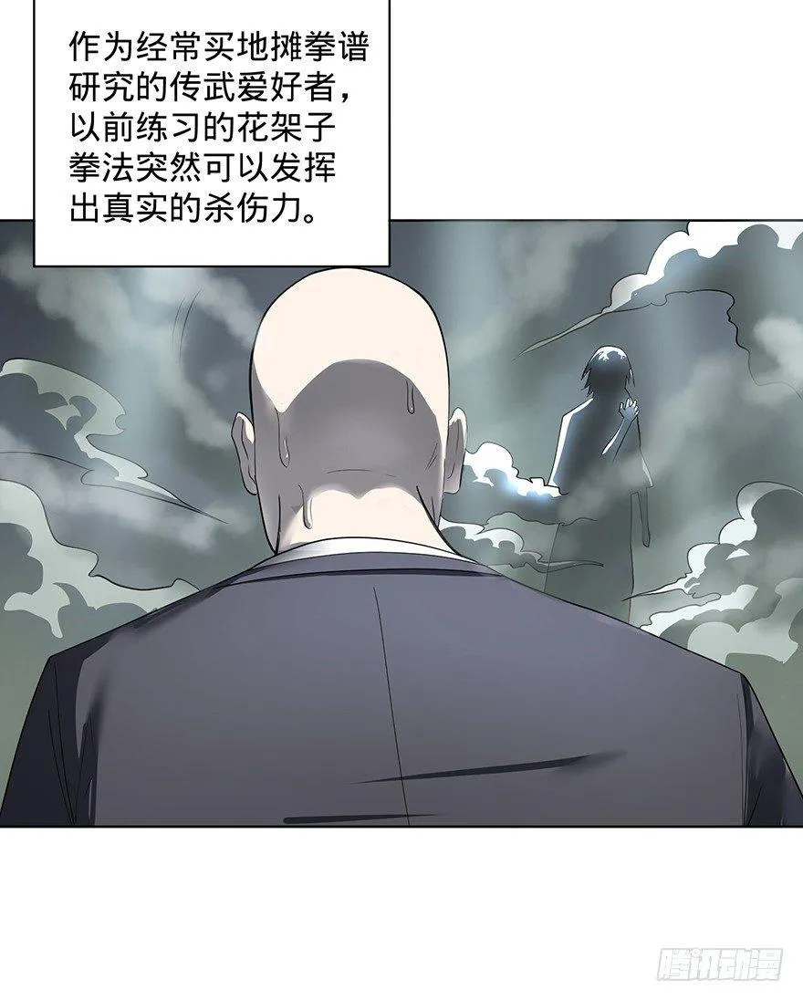 苏醒 第89页