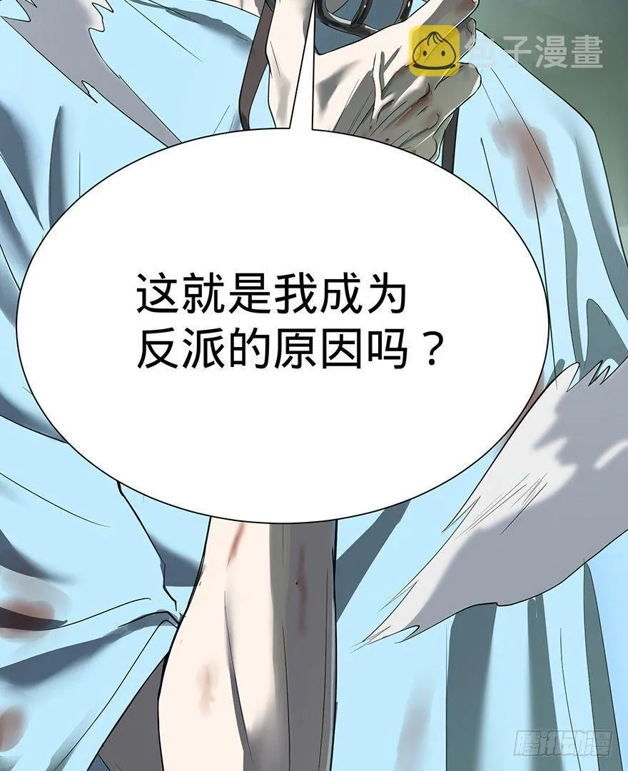 苏醒 第92页