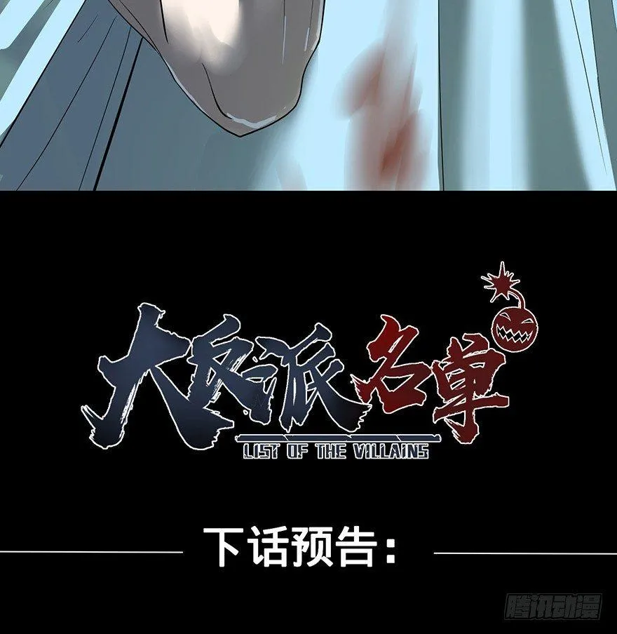 苏醒 第93页