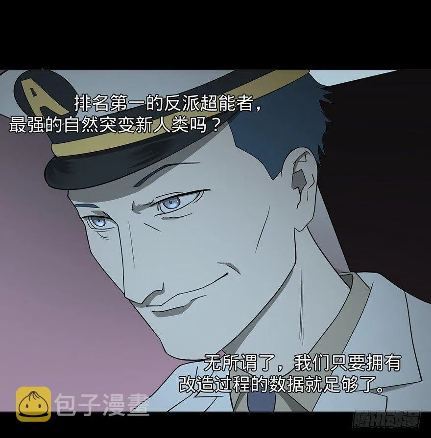 苏醒 第95页