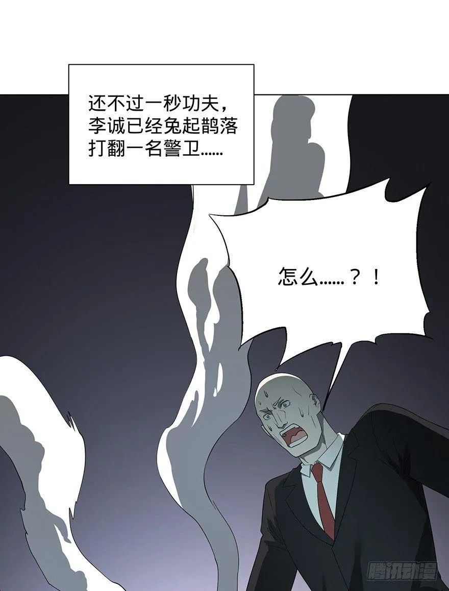 开门 第5页