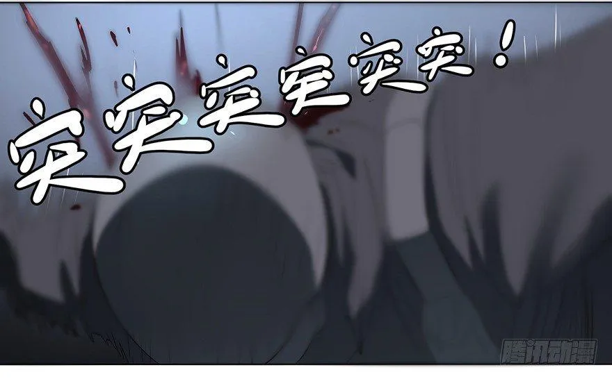 开门 第10页