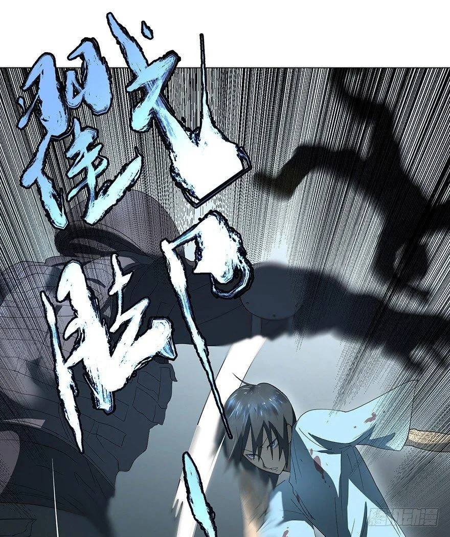 开门 第20页
