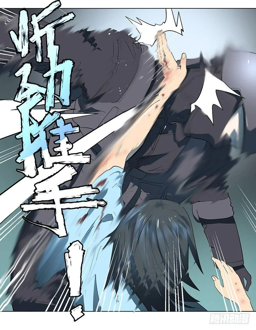开门 第22页