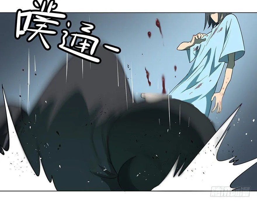 开门 第31页
