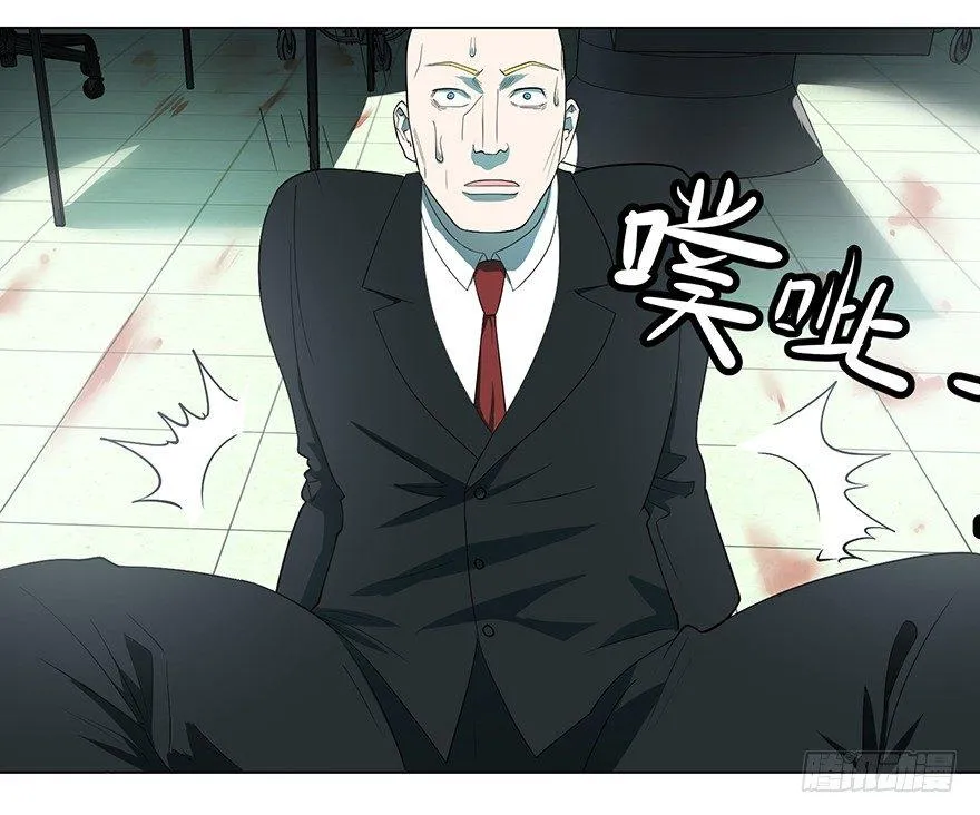 开门 第32页