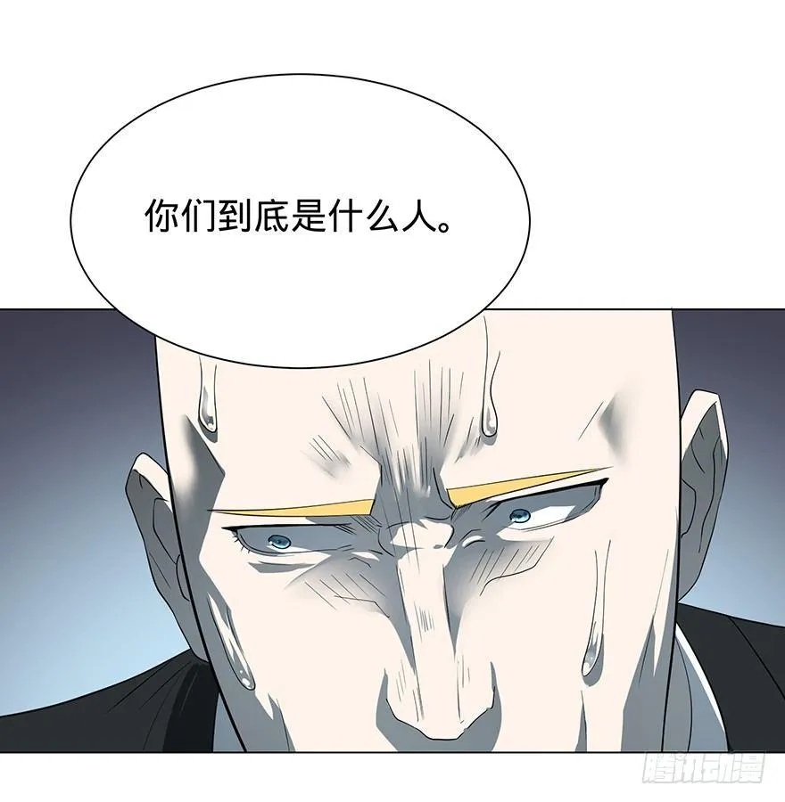 开门 第36页