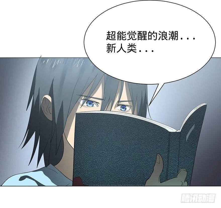开门 第47页