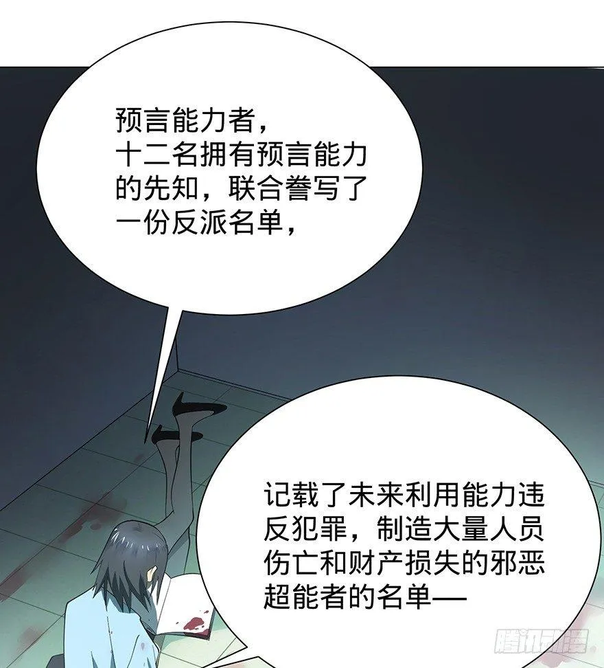 开门 第48页