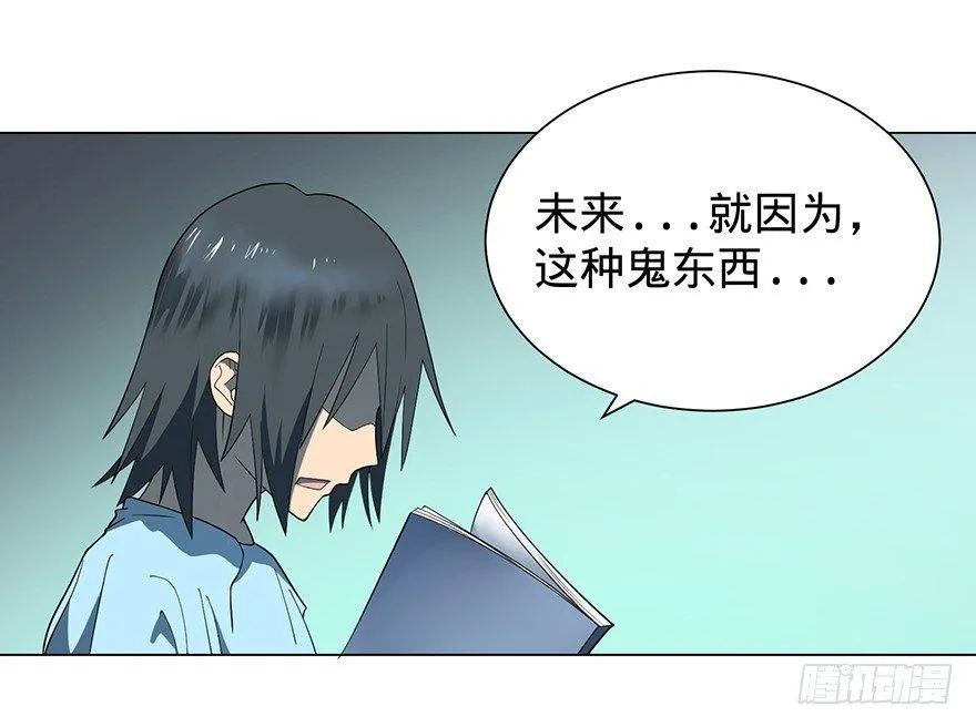 开门 第51页