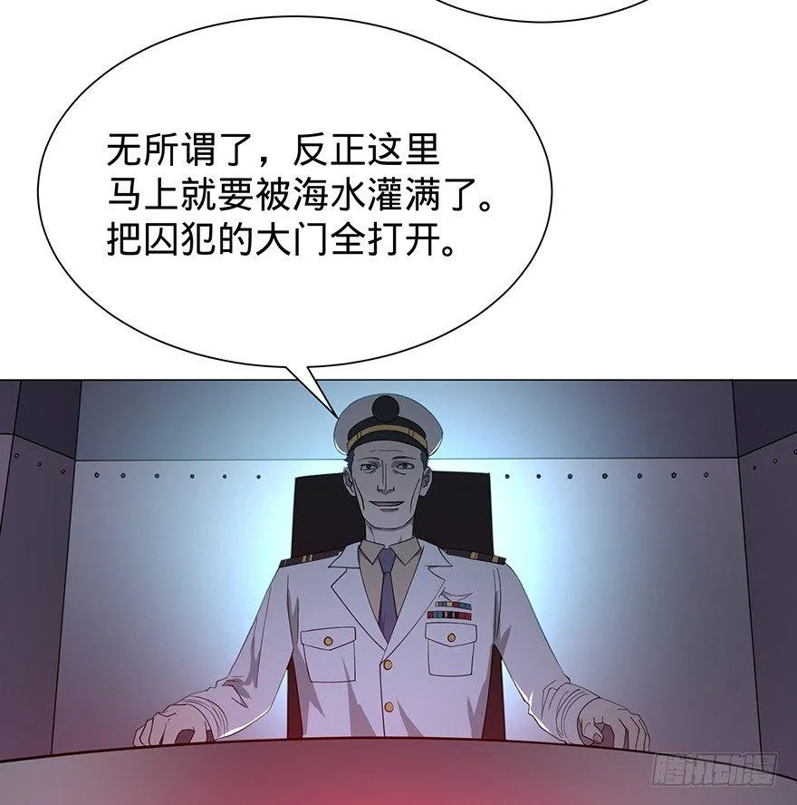 开门 第60页