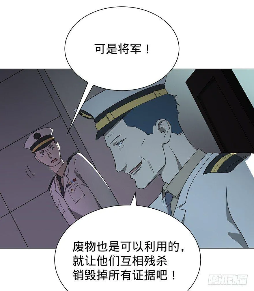 开门 第62页