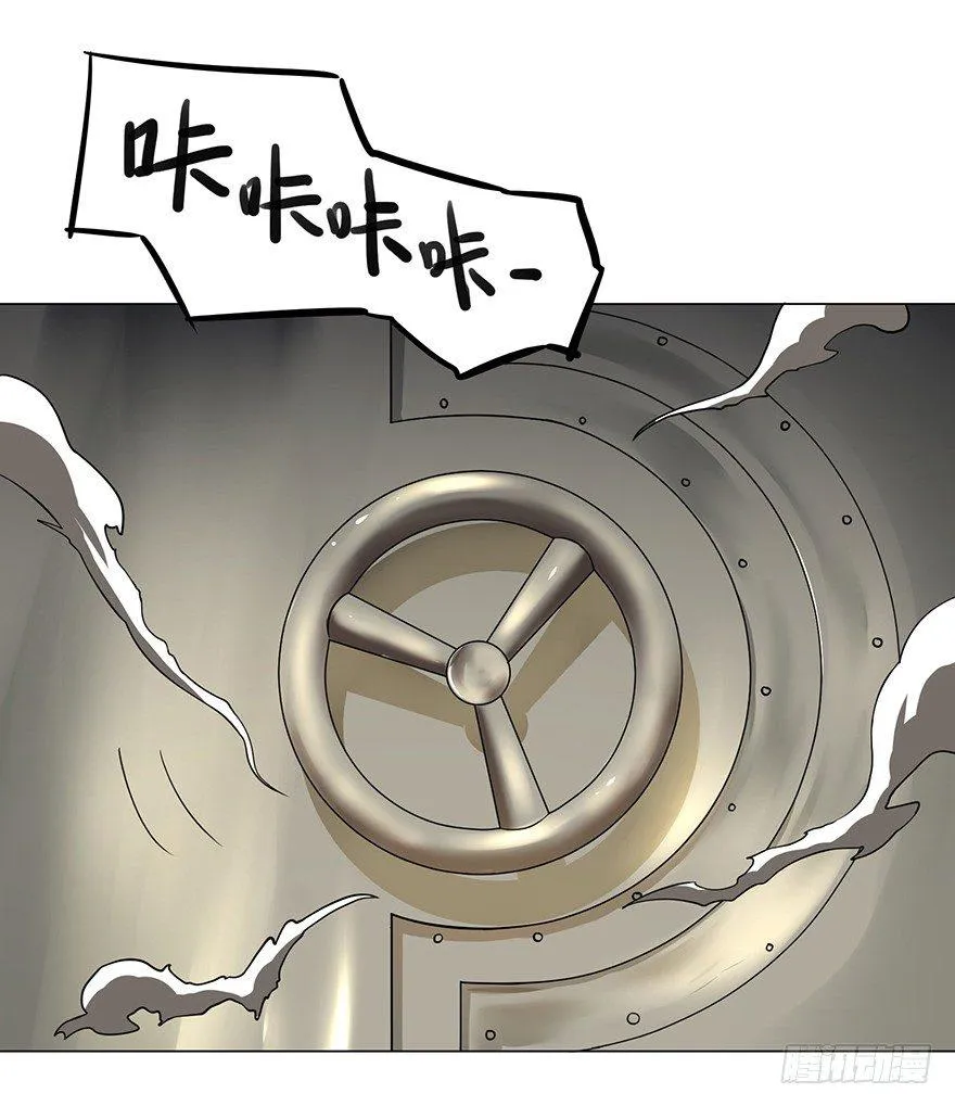 开门 第65页