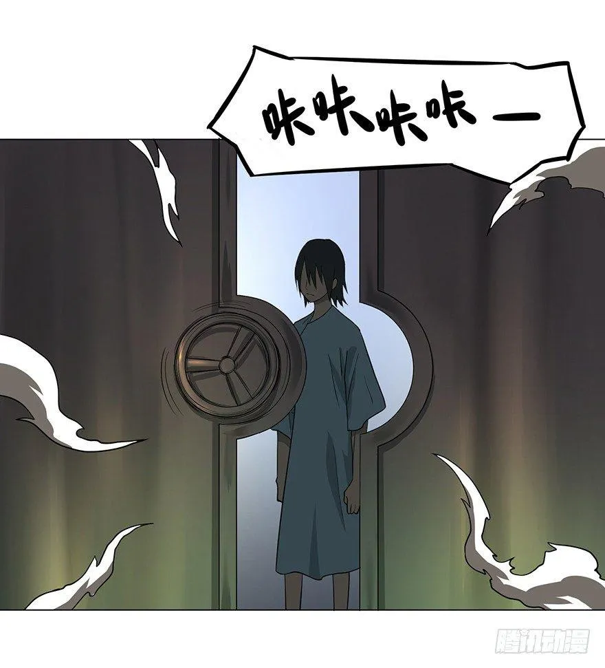 开门 第66页