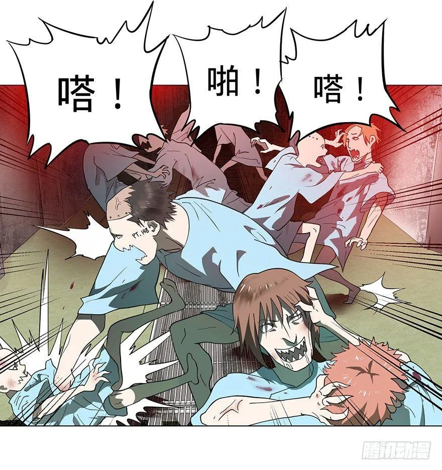 开门 第74页