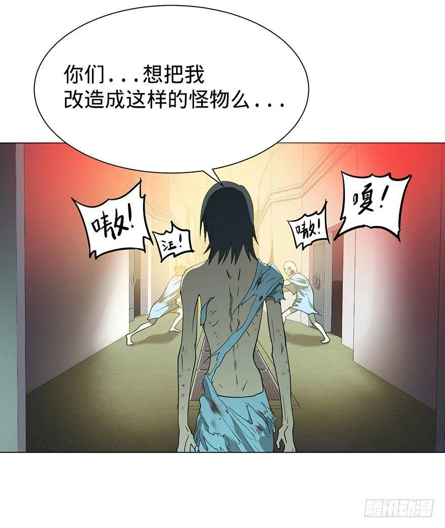 开门 第83页