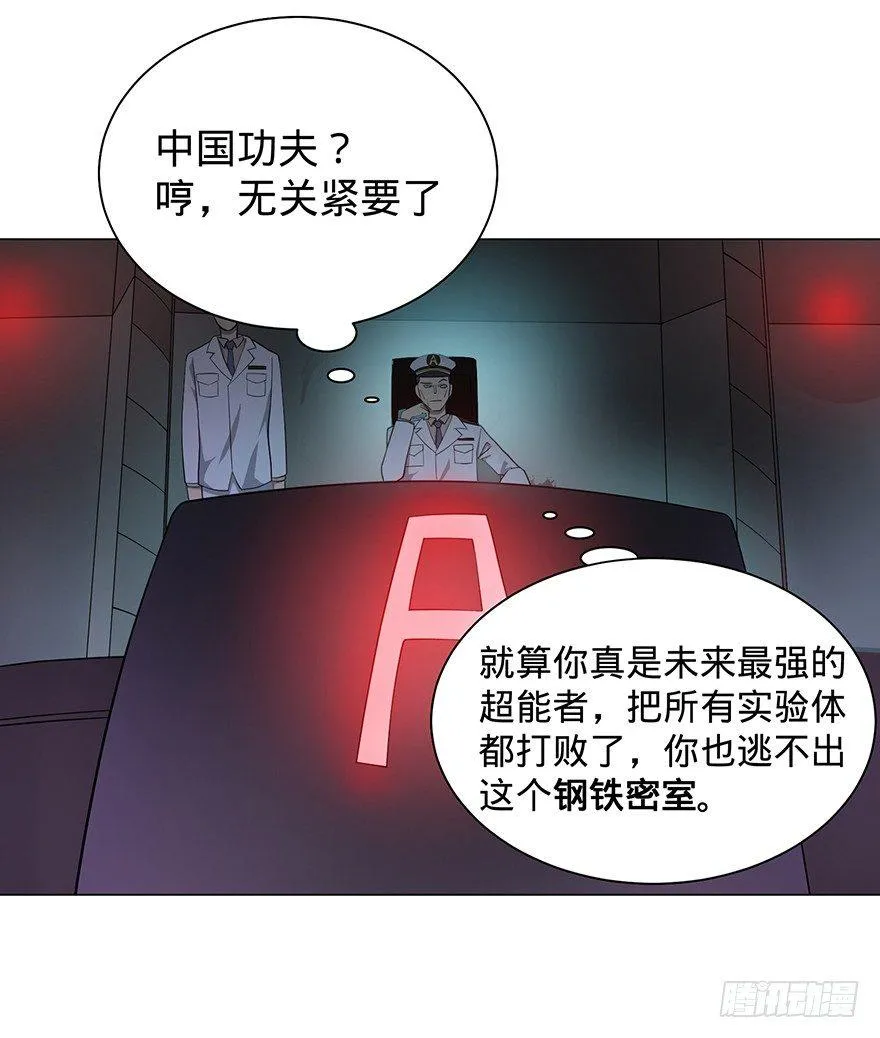 开门 第98页