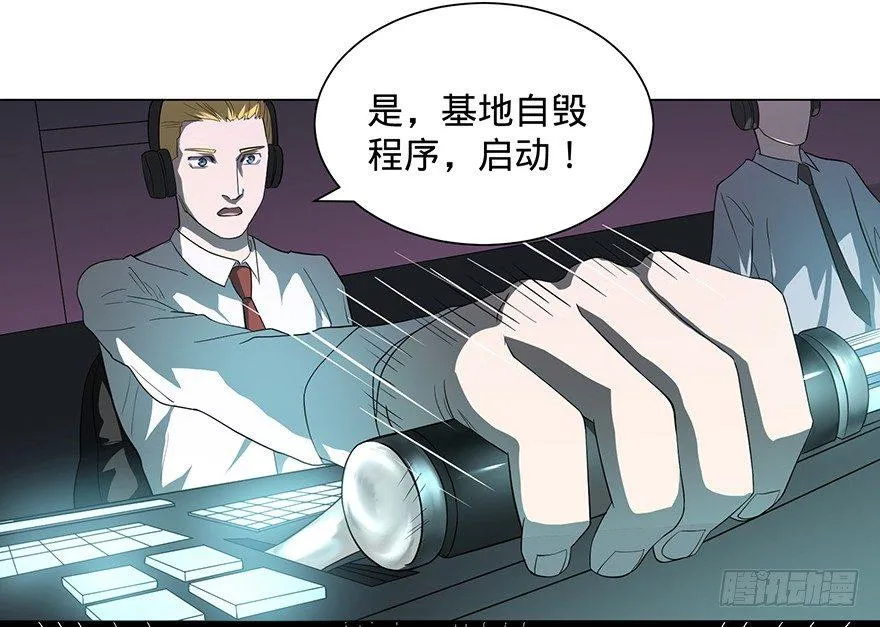 开门 第101页