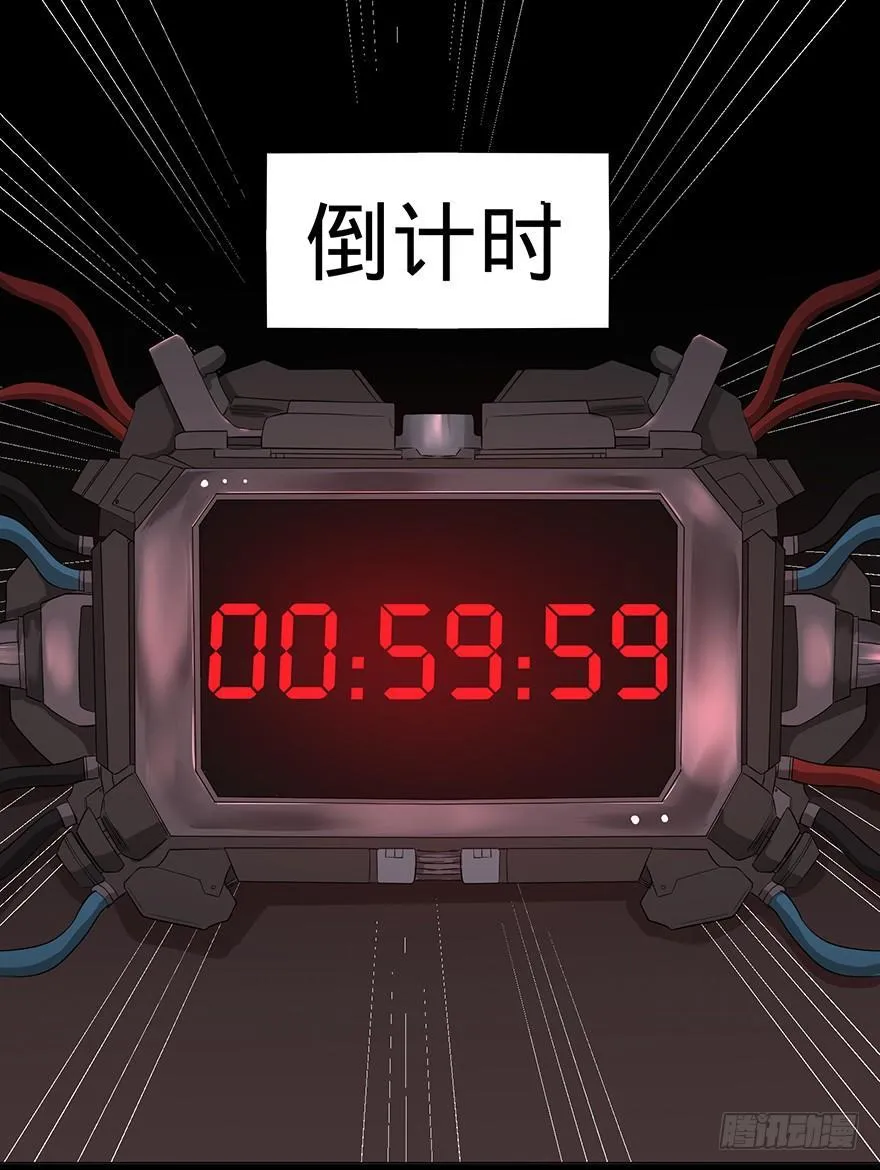 开门 第102页