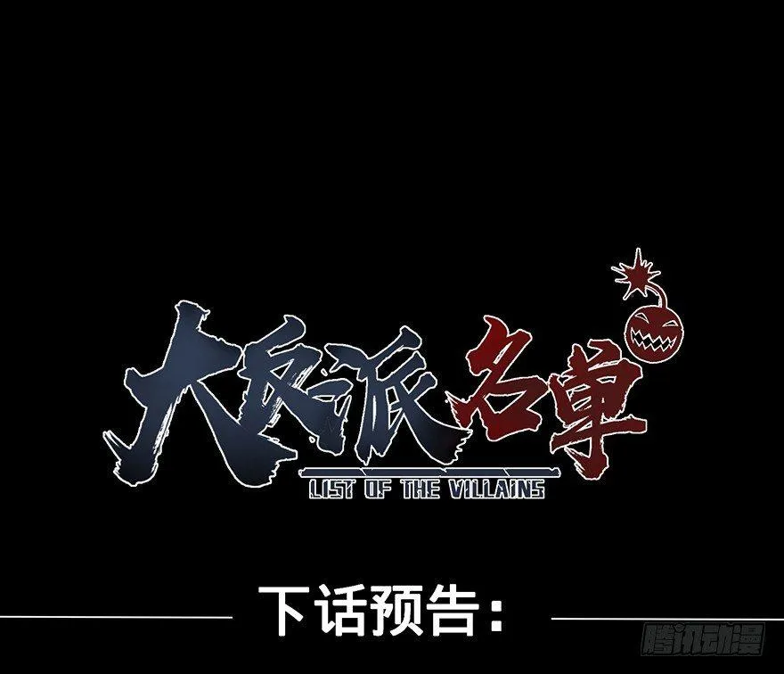 开门 第103页