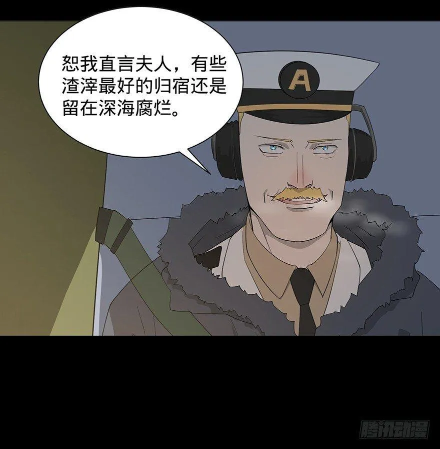 开门 第104页