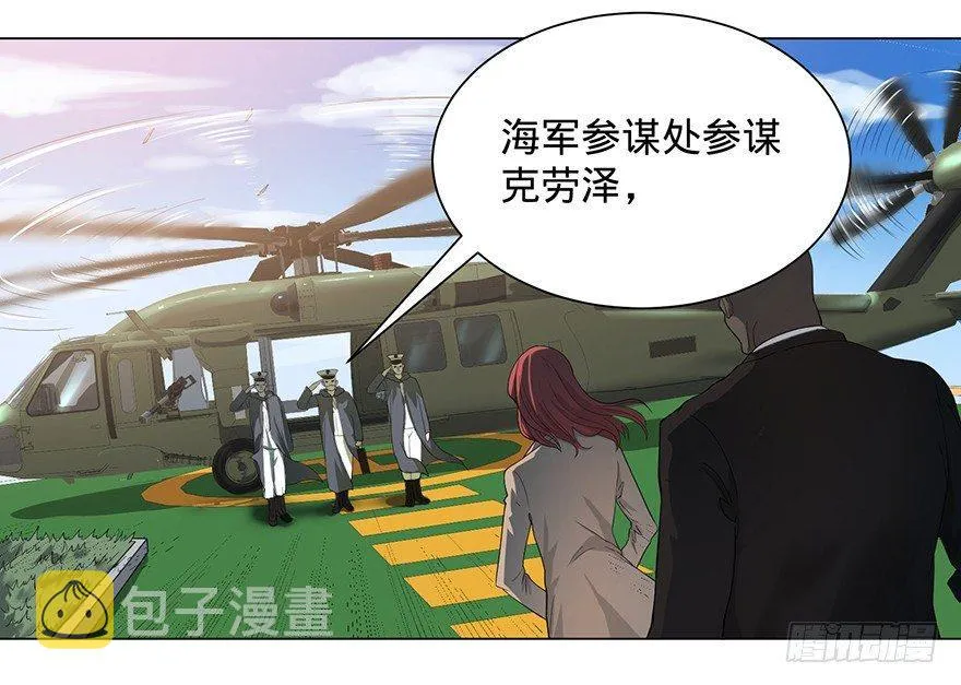 北海监狱 第3页
