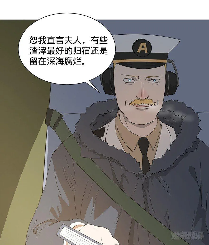 北海监狱 第11页