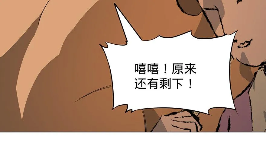 北海监狱 第22页