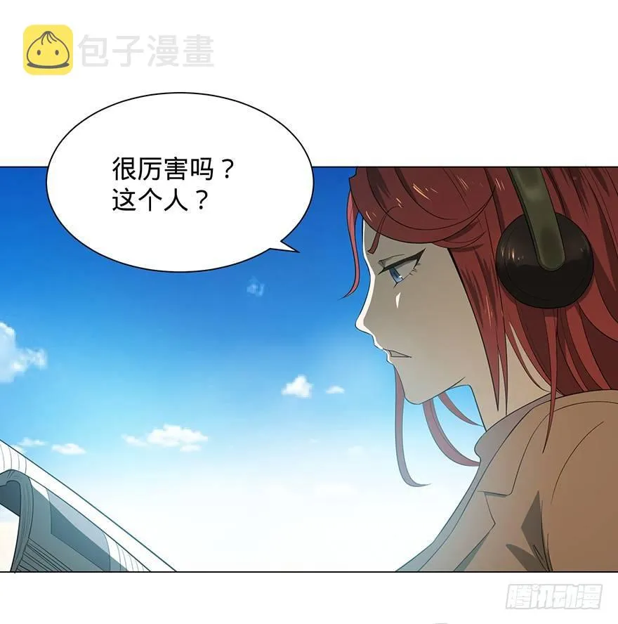 北海监狱 第27页