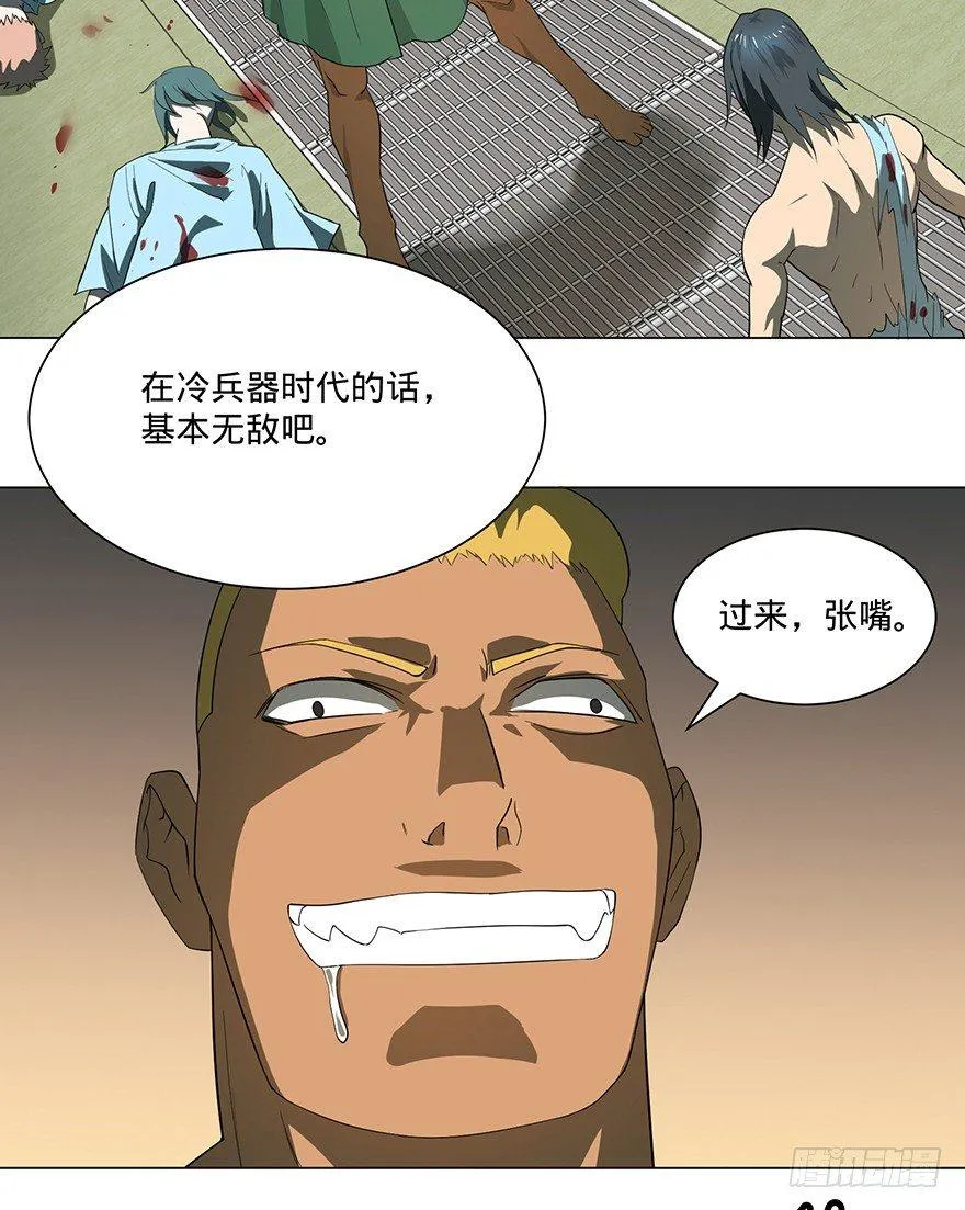 北海监狱 第30页