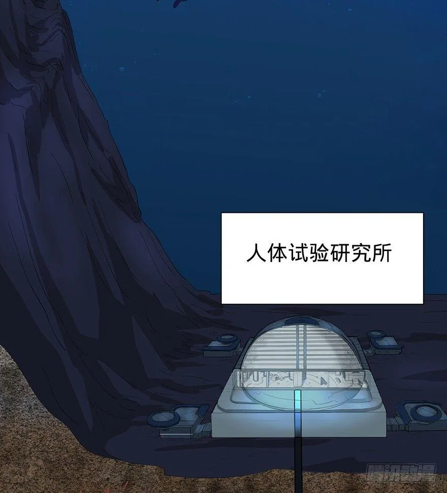 北海监狱 第78页