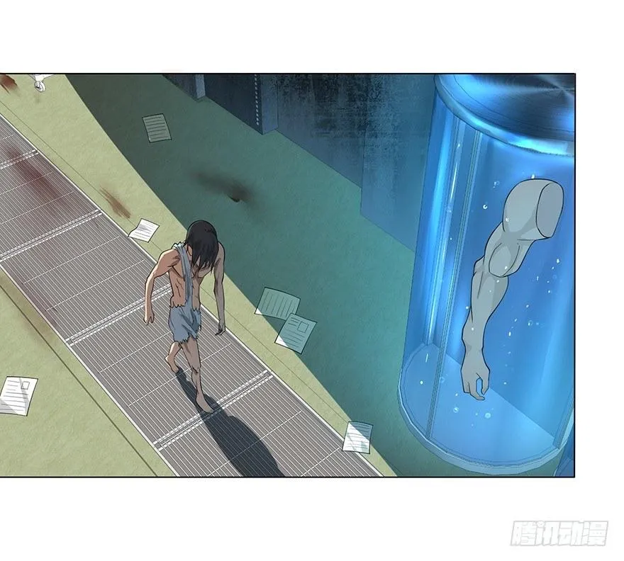 小鱼人 第21页