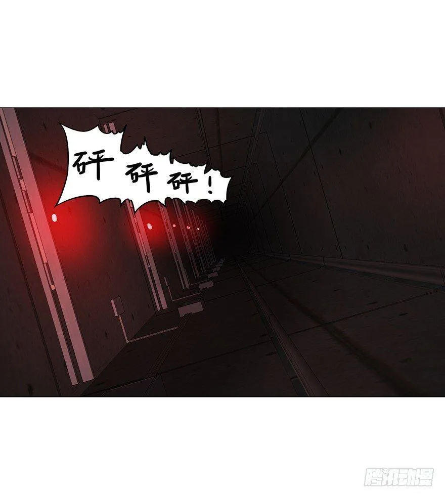 小鱼人 第60页