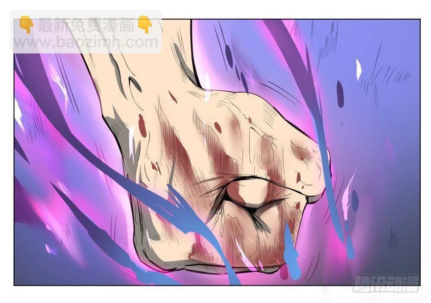 天鬼借相 第2页